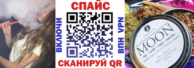 Бутират бутик  Красный Сулин 