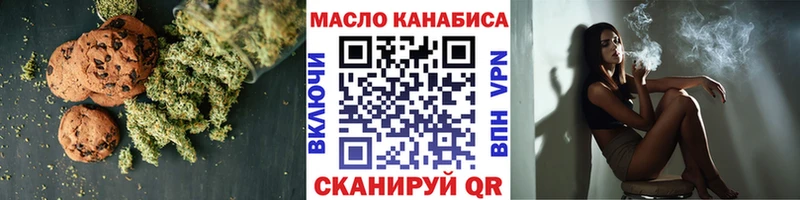 Canna-Cookies конопля  мега онион  Красный Сулин 