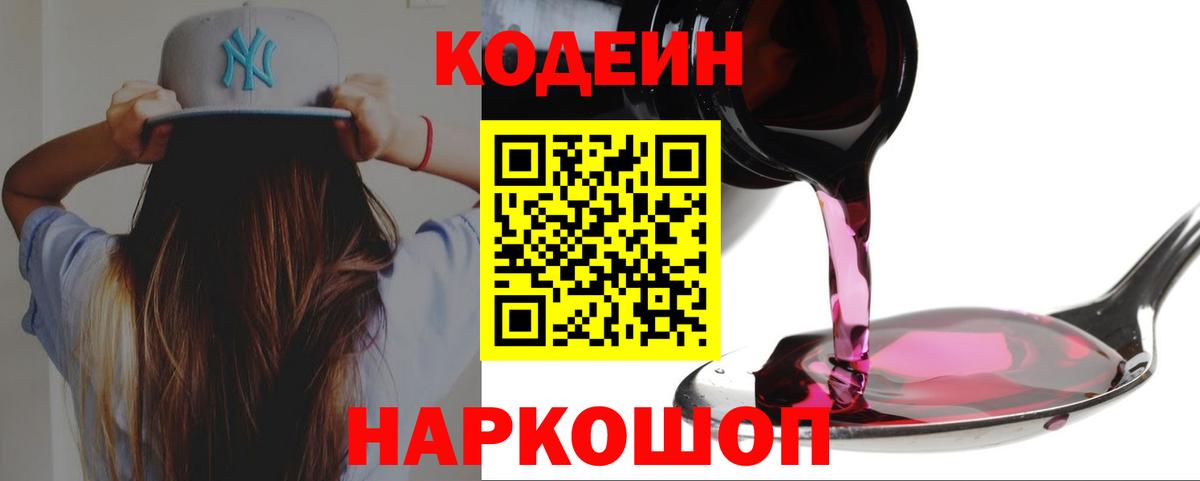 МДМА  Альфа ПВП  Cocaine  Меф  Каннабис  Красный Сулин  Ляпка  Вход с VPN 