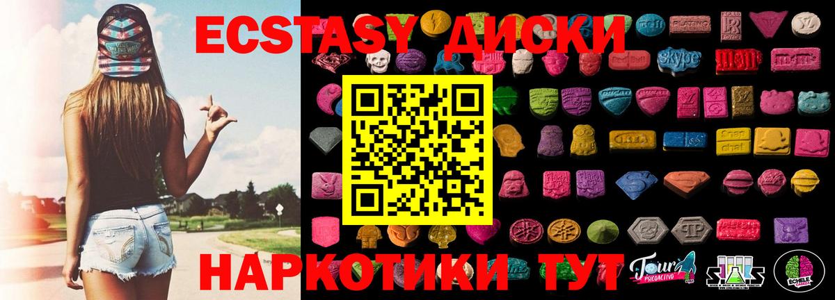 Ecstasy  ЭКСТАЗИ бентли  KRAKEN tor  Вход с VPN  Экстази Philipp Plein  Красный Сулин 