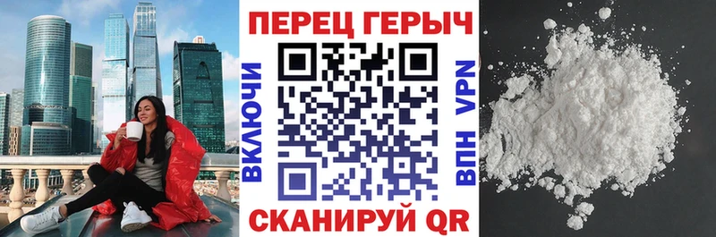 как найти наркотики Красный Сулин ОМГ ОМГ ссылка Героин гречка