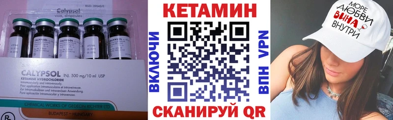 КЕТАМИН VHQ  Красный Сулин 