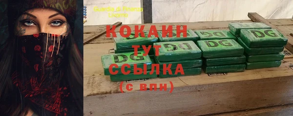 круглые Новозыбков