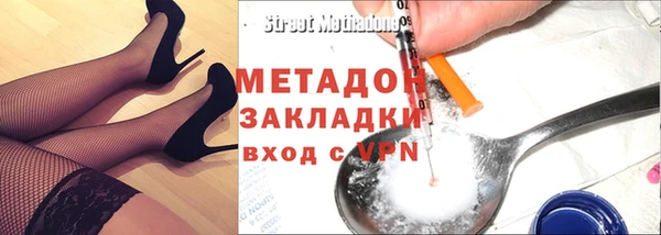 скорость mdpv Новодвинск
