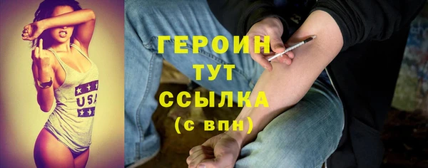 круглые Новозыбков