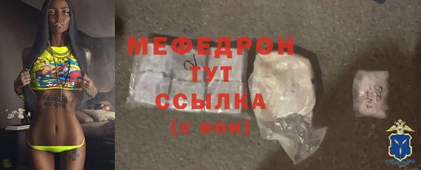 скорость mdpv Новодвинск