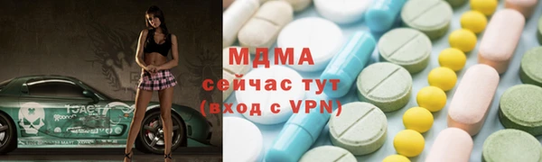 круглые Новозыбков