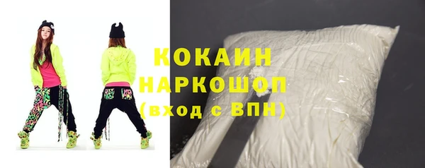 скорость mdpv Новодвинск