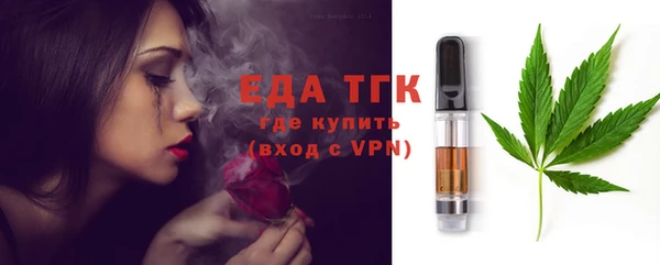 круглые Новозыбков