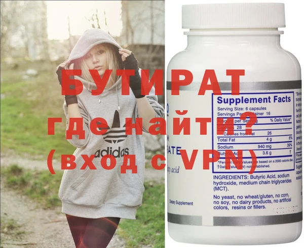 скорость mdpv Новодвинск