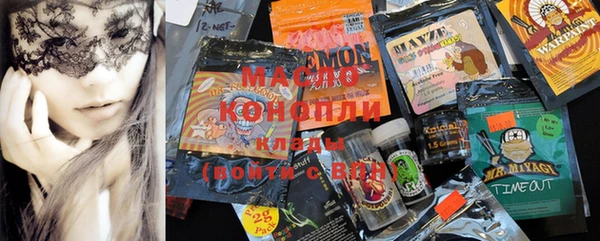 круглые Новозыбков
