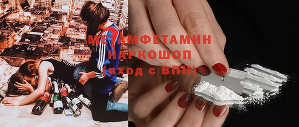 скорость mdpv Новодвинск