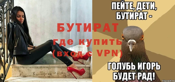 каннабис Нефтекумск