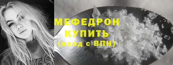 MDMA Premium VHQ Нязепетровск