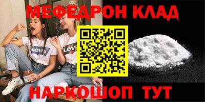 метамфетамин Донской