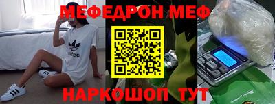 стафф Донецк