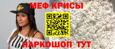 стафф Донецк