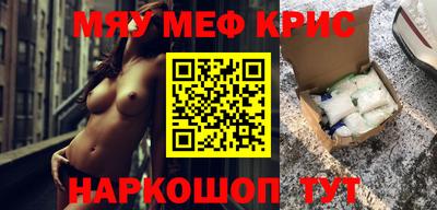 метамфетамин Донской