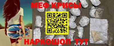 метамфетамин Донской