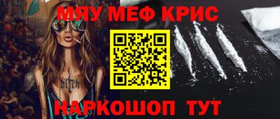 стафф Донецк