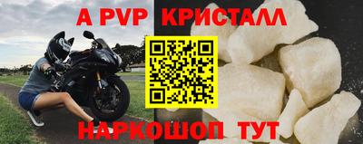 сатива Дубна