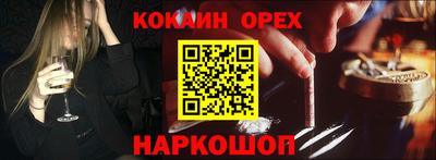 СК Кинель
