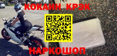 метамфетамин Донской