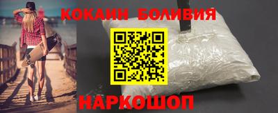 стафф Донецк