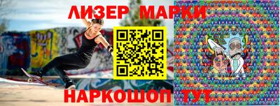 стафф Донецк