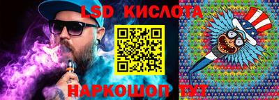 стафф Донецк