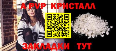 сатива Дубна