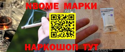 метамфетамин Донской
