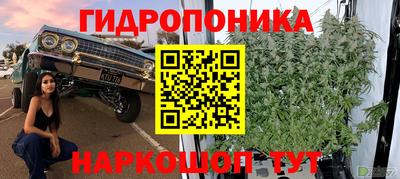 метамфетамин Донской