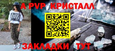 сатива Дубна