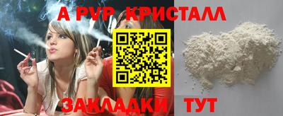 метамфетамин Донской