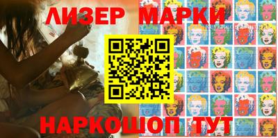 стафф Донецк