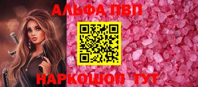 сатива Дубна