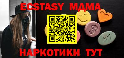 стафф Донецк