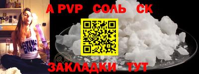 стафф Донецк