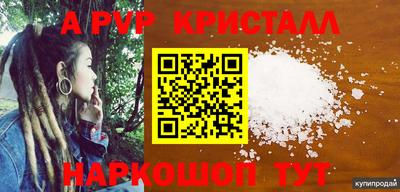 молекула духа Кимры