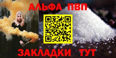 стафф Донецк