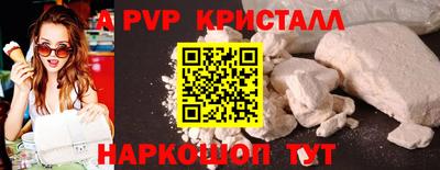 стафф Донецк