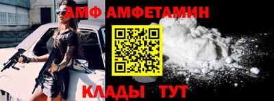 стафф Донецк