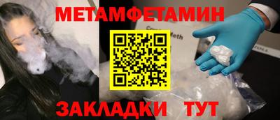 метамфетамин Донской