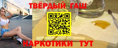 стафф Донецк