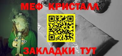стафф Донецк