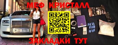 стафф Донецк