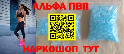 метамфетамин Донской