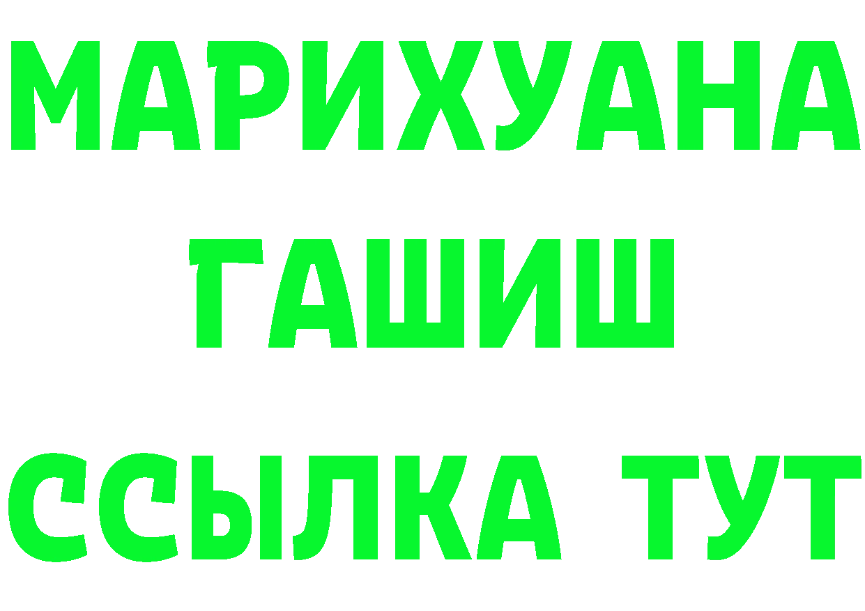 Продажа наркотиков shop состав Красный Сулин