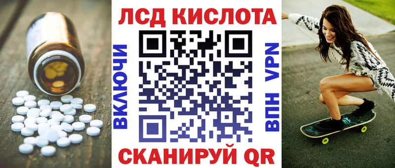 Лсд 25 экстази кислота Красный Сулин